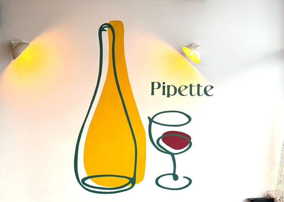 Pipette